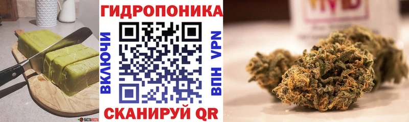 Печенье с ТГК конопля Костерёво