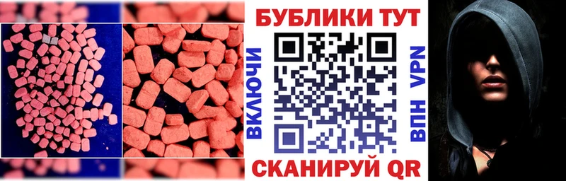 Экстази диски  блэк спрут сайт  Костерёво 