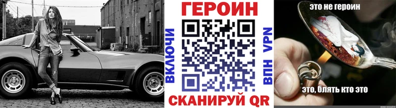 где можно купить   kraken ссылки  ГЕРОИН хмурый  Костерёво 