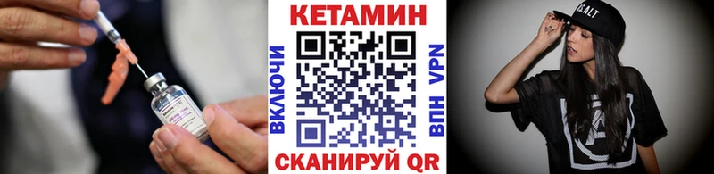 цены наркотик  Костерёво  КЕТАМИН VHQ 