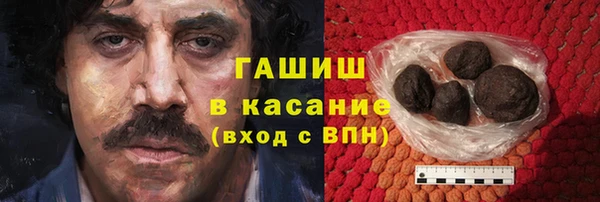 Альфа ПВП Абаза