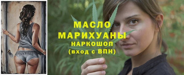 спайс Абинск