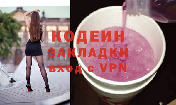 Альфа ПВП Абаза