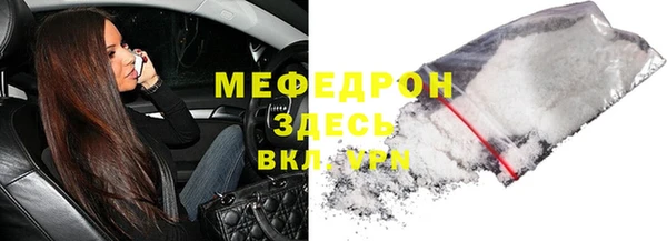 Альфа ПВП Абаза