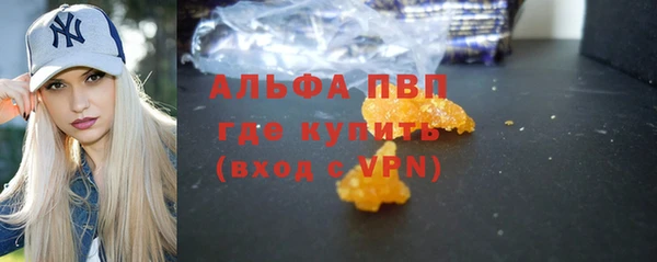 альфа пвп VHQ Россошь