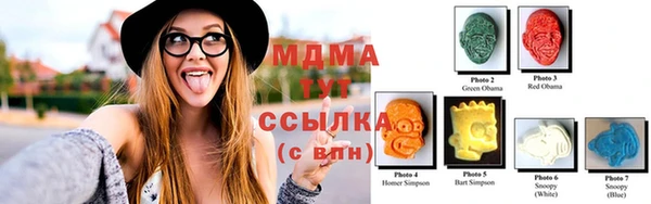 спайс Абинск