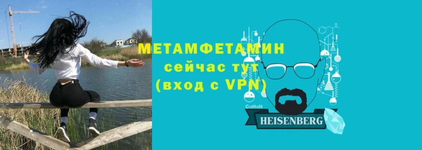 Альфа ПВП Абаза