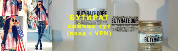 Альфа ПВП Абаза