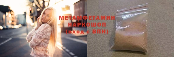 первитин Ростов