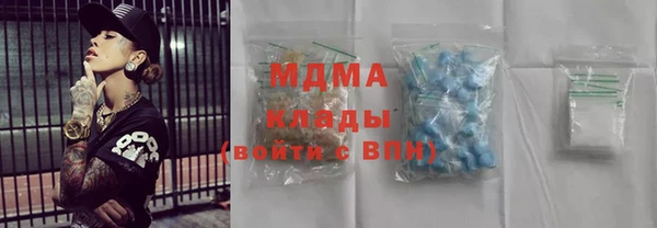 Альфа ПВП Абаза