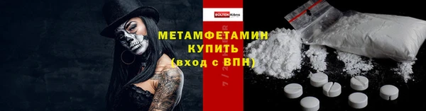 альфа пвп VHQ Россошь