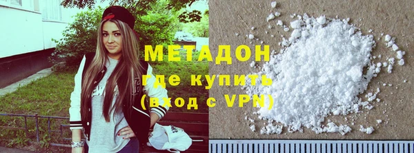 спайс Абинск