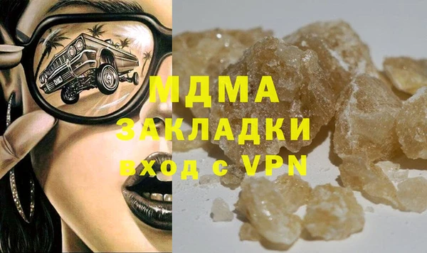 спайс Абинск
