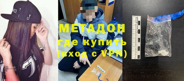 альфа пвп VHQ Россошь