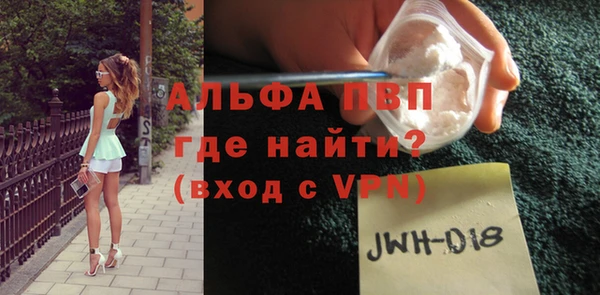 первитин Ростов