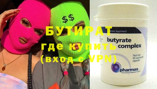 Альфа ПВП Абаза