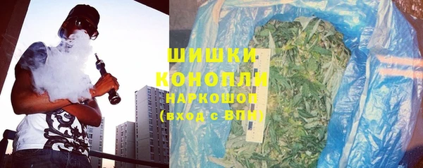 спайс Абинск