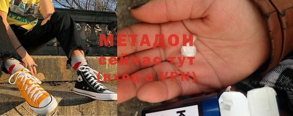 Альфа ПВП Абаза