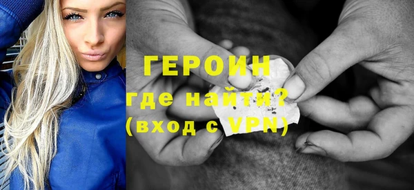 спайс Абинск