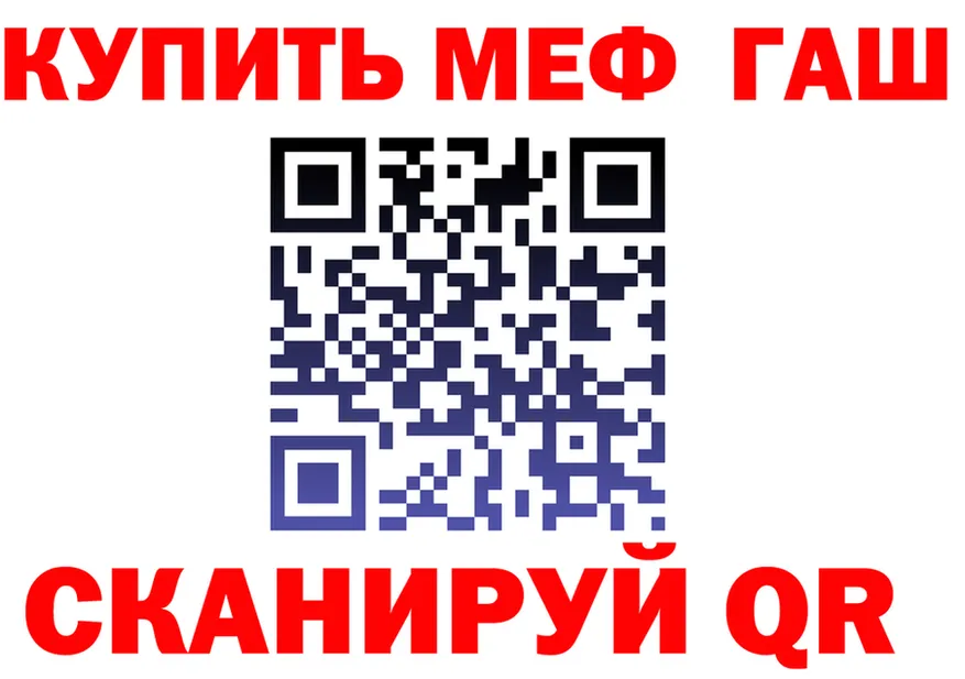 ТГК Wax зеркало shop МЕГА Костерёво