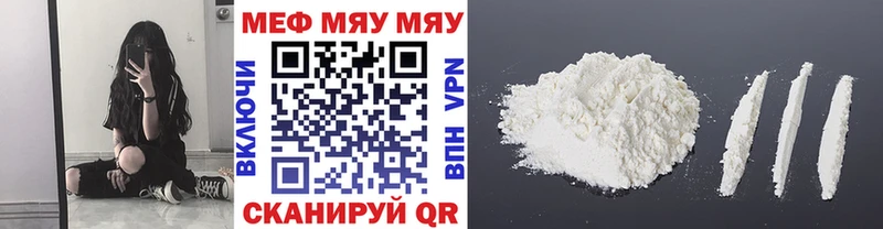 Мефедрон 4 MMC  гидра сайт  Костерёво 