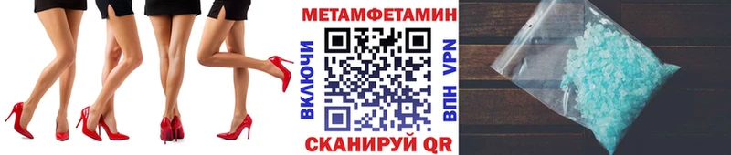 Первитин кристалл где купить наркотик Костерёво